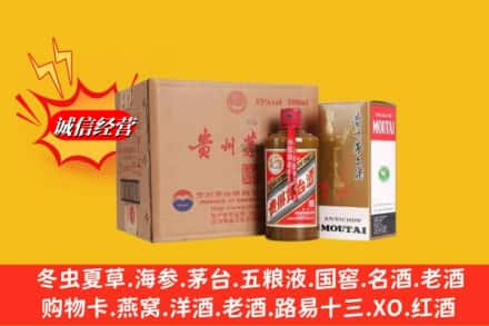 湄潭县高价上门回收精品茅台酒