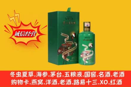 湄潭县回收出口茅台酒