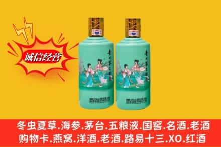 湄潭县名酒回收24节气茅台酒.jpg