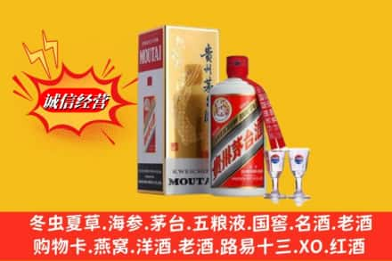 湄潭县高价上门回收茅台酒